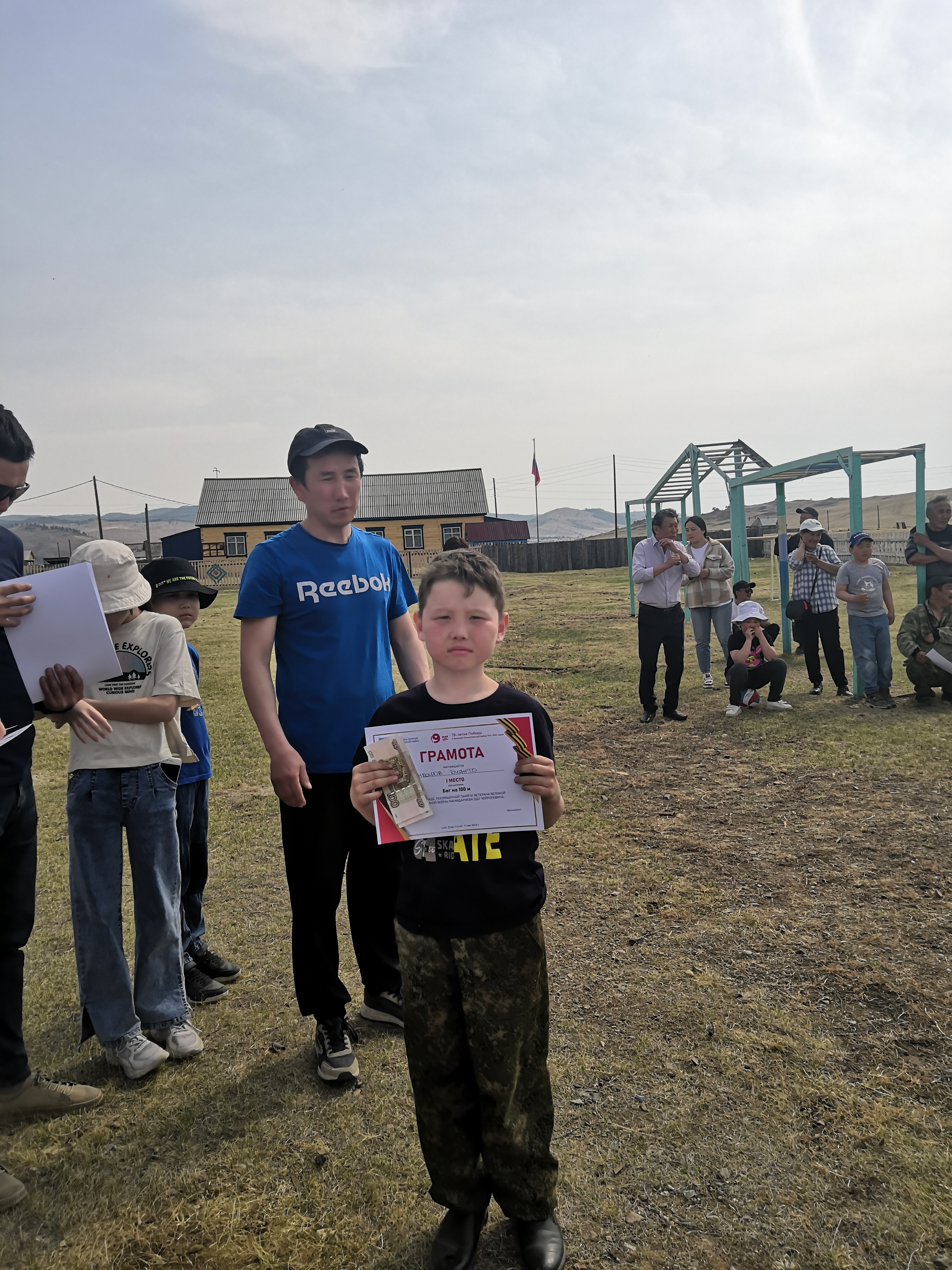 1 место в забеге на 100м.